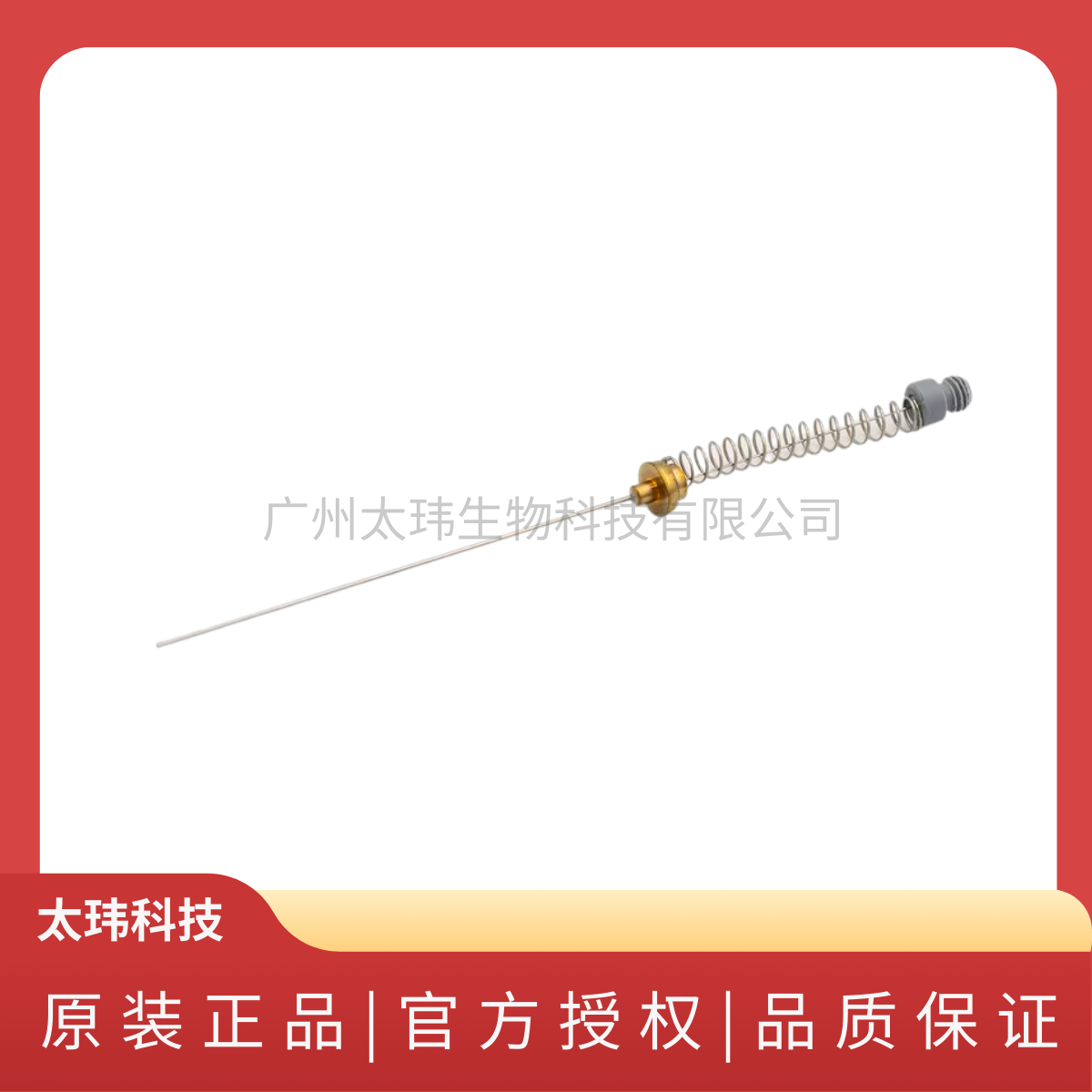 50/30μm DVB/CARBOXEN-PDMS 手動(dòng) StableFlex? 1cm 固相微萃取萃取頭，3支/盒